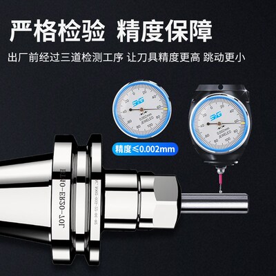 数控刀柄BT30BT4050/er3225夹头CNC加工中心机床动平衡高精度刀头