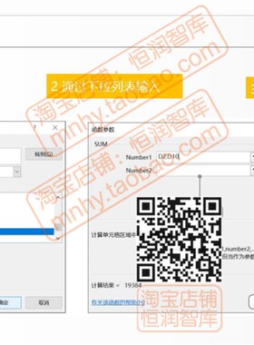 Office 2016办公软件PPT课件教案word制作Excel表格PPT入门编辑