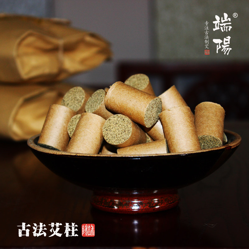 蕲春古艾 古法工艺 正宗蕲艾纯手工艾柱 艾条艾灸条艾段60粒