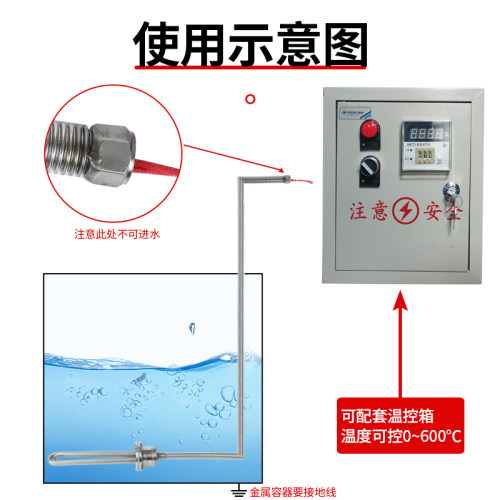 380v加热棒工业大功率潜水防爆型加热管水箱电热管油罐发热管定制