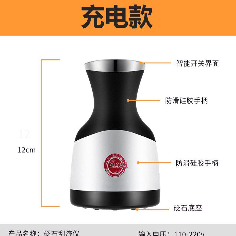 砭石温灸仪器电热刮痧器艾板扶家用按摩益美容院负压阳推拿拔罐生