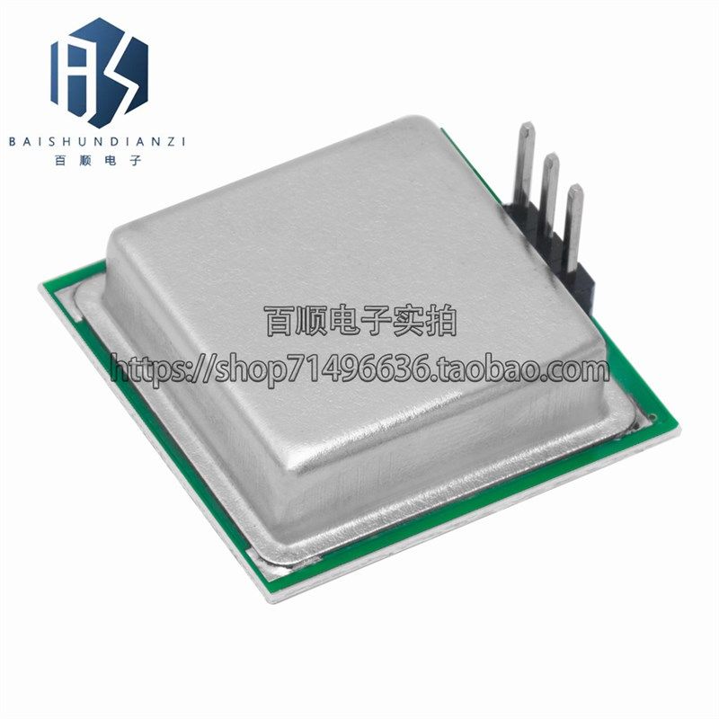 CDM324微波人体感应模块 24G 24.125g 雷达感应开关 传感器