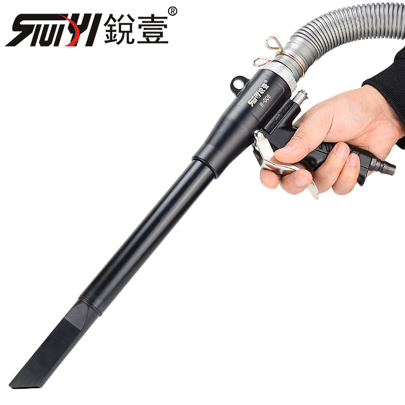 锐壹气动吸尘器吹吸两用吸尘枪气动工业吹尘枪气泵风枪吸气枪吸枪