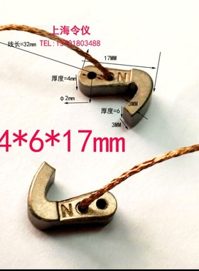 FROMM马达碳刷 打包机碳刷 P327钩式直流电机碳刷 MAXON DD160