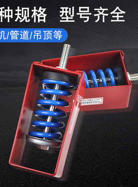 加粗弹簧减震器XHS型 中央空调风机盘管吊顶管道丝杆减振吊钩吊架