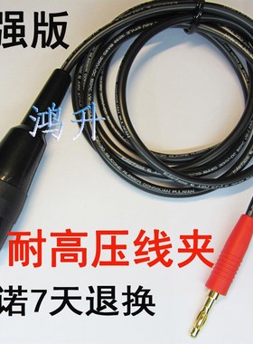 艾诺AN960-02测试线/用于AN9601H/02H/03H/9632/34H/AN9636H/35H