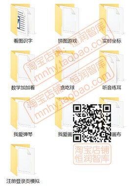 inventor app实例源码程序源文件源代码aia源文件案例项目编程