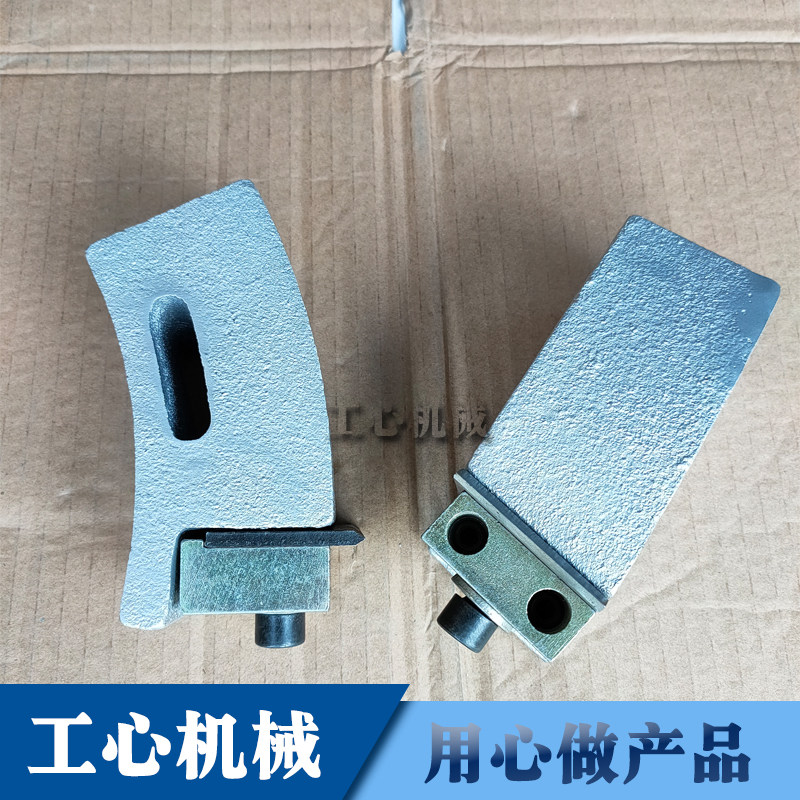 纸箱机械配件水墨印刷开槽机切角刀片刀托刀座纸舌头刀片