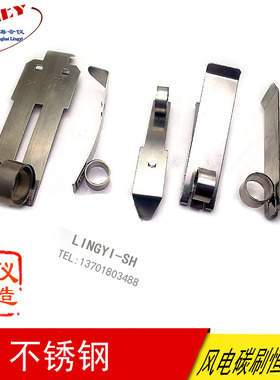 风电滑环碳刷 A24X 20X40X100MM主电机滑环碳刷电刷20*40*100