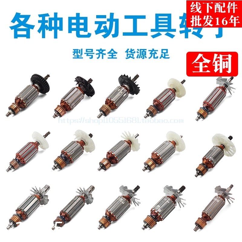 角磨机/切割机/电圆锯/电锤/砂纸机修边机冲击钻转子电动工具配件,搬运/仓储/物流设备,其他起重搬运设备,淘宝优惠券,粉丝福利购,淘宝优惠卷