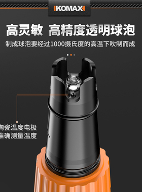 酸碱度ph测试笔ph计ph值检测仪高精度土壤测试仪鱼缸水质检测仪器