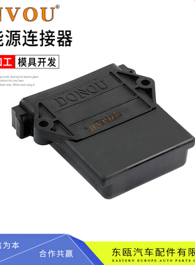EEC-325X4B汽车接插件黑色盖型螺母DTM13-12PA-12PB-R008连接器防
