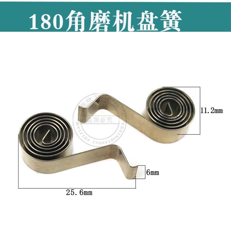 手电钻电磨6-100/9553角磨机碳刷盘簧26电锤刷架压簧电动工具配件,搬运/仓储/物流设备,其他起重搬运设备,淘宝优惠券,粉丝福利购,淘宝优惠卷