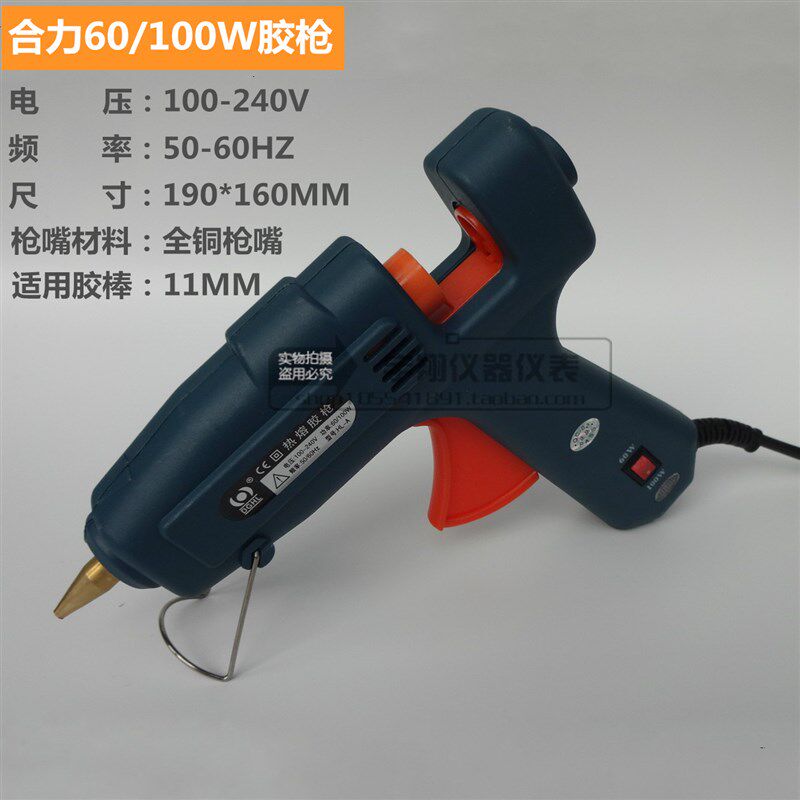 合力 欧亚特/热熔胶枪20W 60W 100W可调温/大胶枪/铜嘴胶枪胶棒