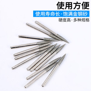 金刚砂磨针合金打磨头玉石雕刻工具抛光电磨棒圆柱尖细小3mm桃型