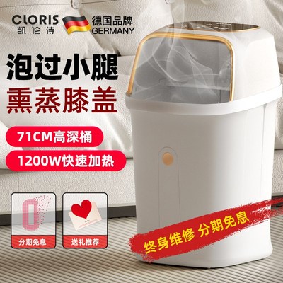 德国泡脚桶恒温加热足浴盆全自动按摩高深桶家用过膝盖洗脚神器