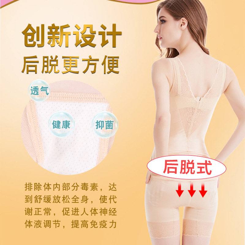 2023塑身衣女美体塑形收腹束腰燃脂瘦身衣束身连体衣无痕无袖连体