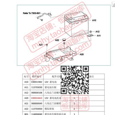 北汽新能源汽车维修资料EV200纯电动EX360培训EV160电路图原理图