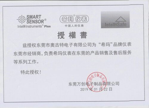 正品希玛400度红外线测温仪AR300+发射率可调测温枪AR350 AS530