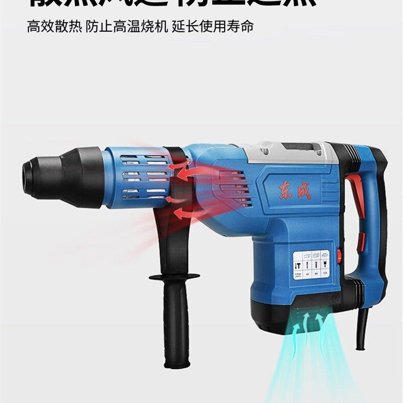 东成重型五坑电锤大功率Z1C-FF-45工业级锤镐两用混凝土东城工具,搬运/仓储/物流设备,其他起重搬运设备,淘宝优惠券,粉丝福利购,淘宝优惠卷