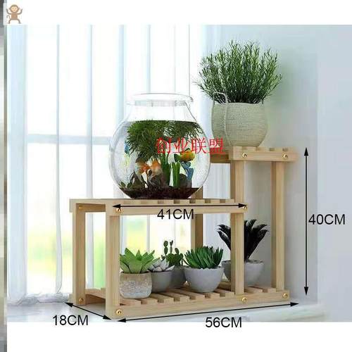 鱼缸花架一体鱼缸上置物架鱼缸专用架子木头花架客厅家用阳台厂家