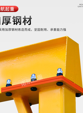 龙门架起重移动吊架升降式工地吊机1/2/3吨手推可拆卸小型龙门吊