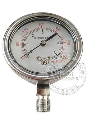 优质YE60 YE100 YE150 膜盒压力表微压压力表千帕表KPa表差压表