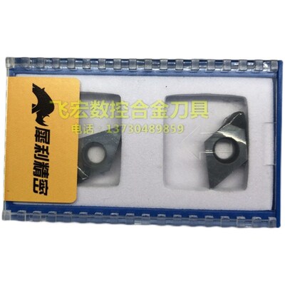 PCD金刚石刀片钻石宝石菱形内孔刀粒DCGW11T302 11T304 11T308CBN