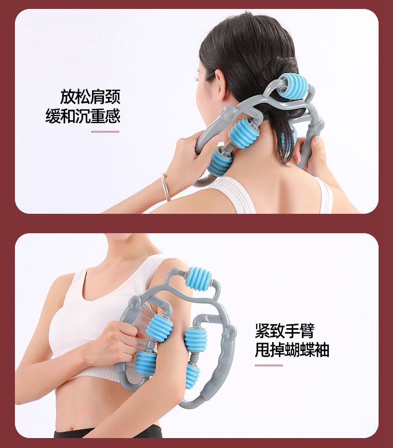 环形夹腿部经络疏通按摩器小腿部滚轮瘦腿神器泡沫轴放松腿肌肉型