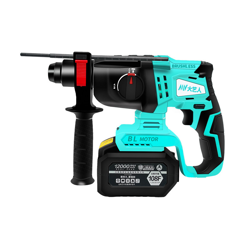 大艺 人充电电锤锂电池无刷冲击钻无线电镐电锺两用轻型打混凝土,搬运/仓储/物流设备,其他起重搬运设备,淘宝优惠券,粉丝福利购,淘宝优惠卷