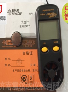 量大筹优希玛AR AS816 826 836 856 806 866风速仪风温测量测试仪