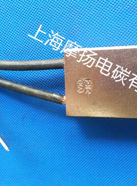 YZR 碳刷 高铜电刷 工业电机碳刷 J164 20X40X60MM起重电机电刷