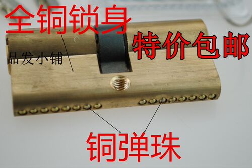 锁具锁芯全铜锁芯65-120mm防盗门锁芯  防锡纸全铜AB钥匙锁芯