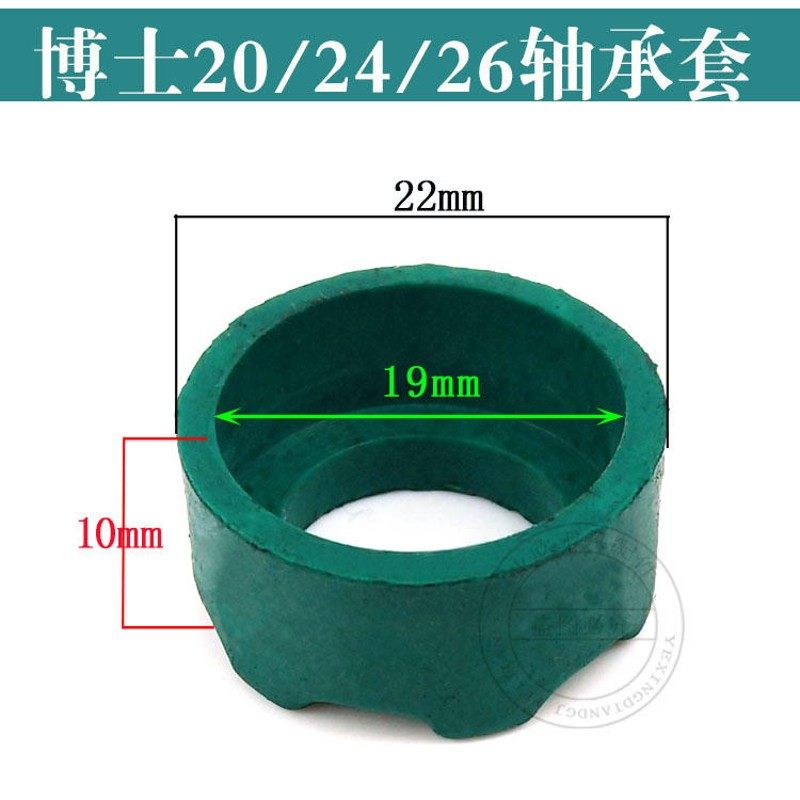 电动工具轴承皮套608/6000/6200/6201/6202电锤钢材机角磨机配件,搬运/仓储/物流设备,其他起重搬运设备,淘宝优惠券,粉丝福利购,淘宝优惠卷