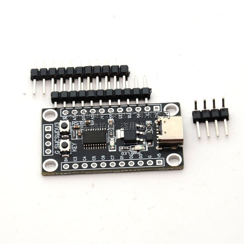 HK32F030MF4P6 最小系统核心板开发板替换STM8S003学习评估板