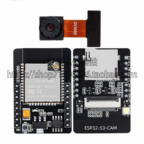 ESP32CAM带OV2640/OV3660摄像头模块WIFI蓝牙一体 ESP32-S3-N16R8