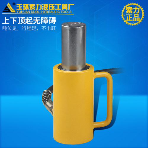 长型液压千斤顶 FCY-50100 分离式千斤顶 50吨 行程100mm
