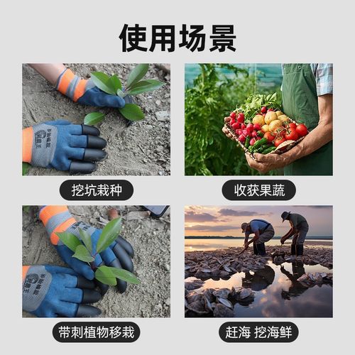 园艺手套劳保拔草专用手套防刺防扎带爪耐磨挖土园林种花种菜防护