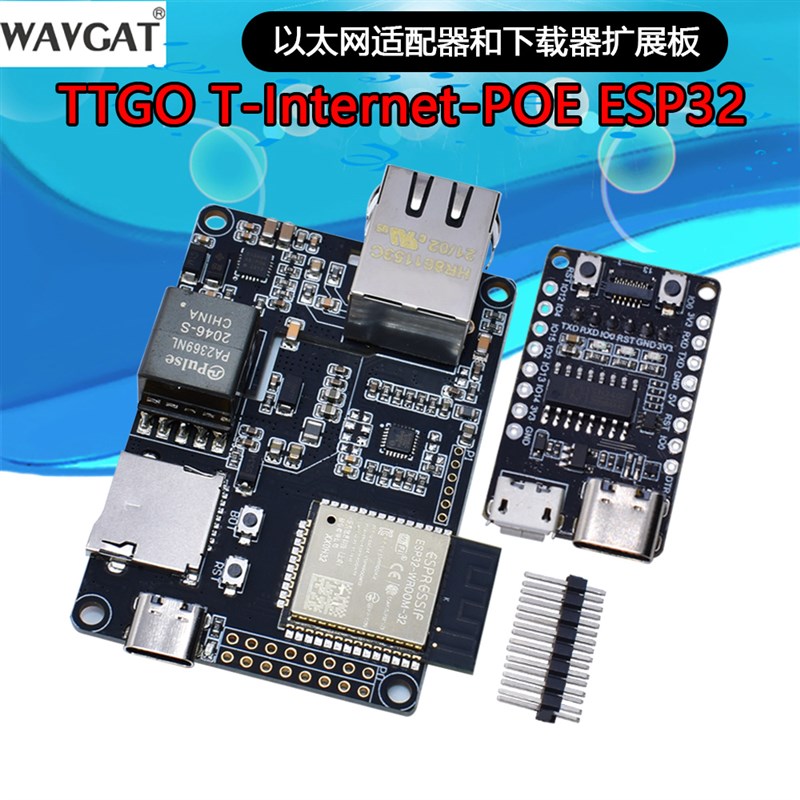 TTGO T-Internet-POE ESP32 以太网适配器和下载器扩展板