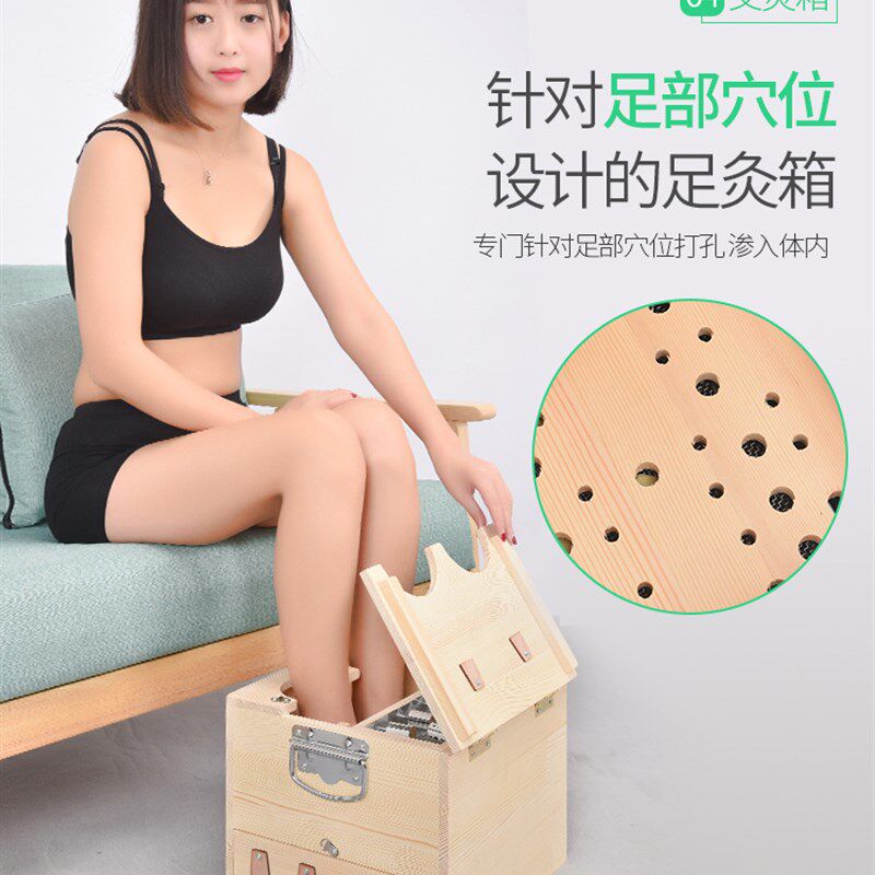 足部艾灸盒实木木制足疗艾灸箱熏脚底脚部仪器足底随身灸蒸仪家用