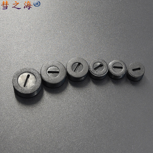 彗之海电动工具专用碳刷盖各种规格冲电钻角磨机电锤手电钻螺丝帽