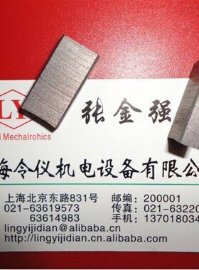 J204人字形碳刷架碳刷 4X8X18MM 滑环中铜碳刷