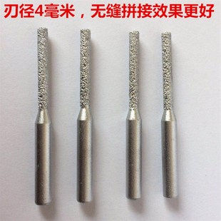 包邮 6.35X4直刀 钎焊石英石直刀接缝小刀头 修边机刀头 拼缝直刀