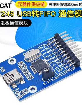 FT245模块 FT245BL USB转FIFO 模块 通信模块 开发板 MINI