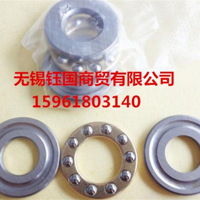 轴承 新昌平面推力球轴承51118 51120 51122 51124 51126 51128