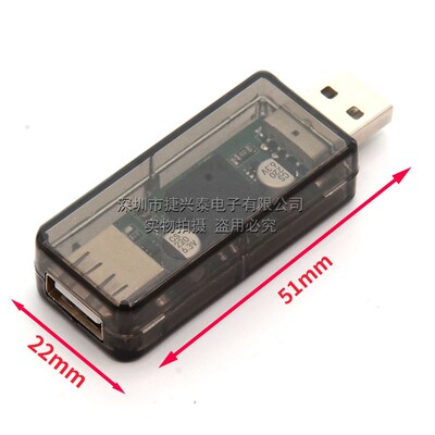 USB隔离器ADUM3160 数字 usb to usb隔离信号音频电源隔离器