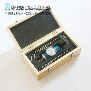 定中心表 中心找寻规 寻找规 中心定位 定中心杠杆表  杠杆中心表