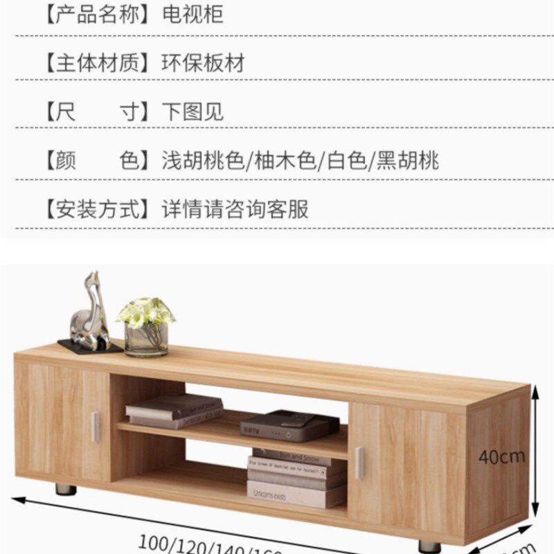 迷你电视柜超窄30cm90电视机柜音响柜80长4小户型25一米五1.2定制