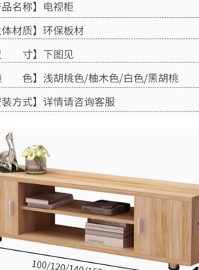 迷你电视柜超窄30cm90电视机柜音响柜80长4小户型25一米五1.2定制