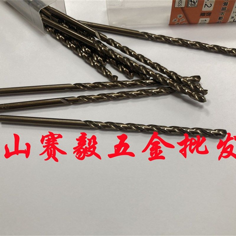 台旺6542加长麻花钻3.0/3.2/4.2/5.2 直柄钻头钻咀钻嘴打孔钻钻铁,搬运/仓储/物流设备,其他起重搬运设备,淘宝优惠券,粉丝福利购,淘宝优惠卷